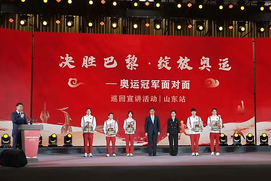 “决胜巴黎·绽放奥运——奥运冠军面对面”巡回宣讲山东站活动在临沂市启动
